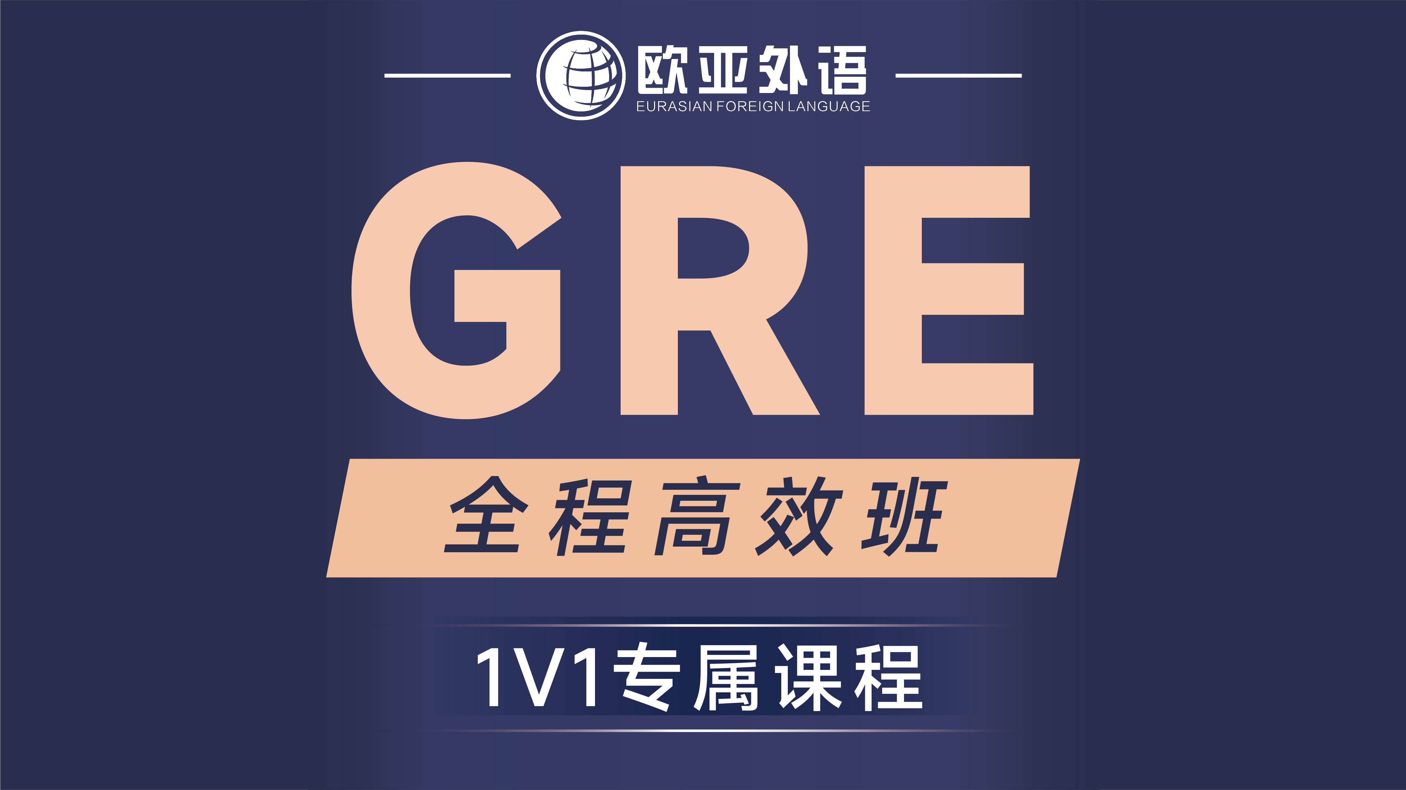 GRE-04.png